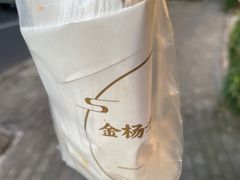 -金杨老摊头蛋饼(金口路店)