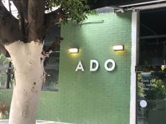 -ADO KAFE(大学城店)