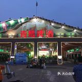 哈尔滨啤酒节挺热闹