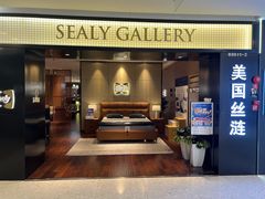 -红星美凯龙北京至尊MALL(东四环中路店)