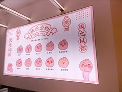 -桃乐满山(川沙百联店)