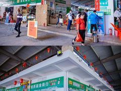 -羊栏农贸市场(羊新路店)