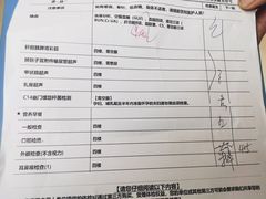 -美年大健康体检医院(金牛万达分院)