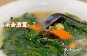 Steamed Green Leafy Vegetables with Broth
