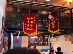 门面-无牌咖啡&酒馆