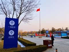 -威海大水泊国际机场