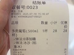 -Jazcu珍仕菓鲜榨果汁(西单大悦城店)