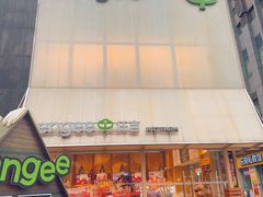 -仟吉·ART FARM主题店(菱角湖万达店)