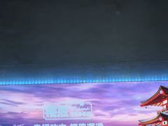 -樱煦和牛寿喜烧(如皋吾悦广场店)