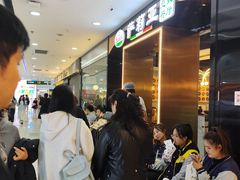 -萨莉亚意式餐厅(河东万达店)