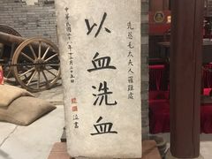 -宁波溪口古镇-民国大杂院