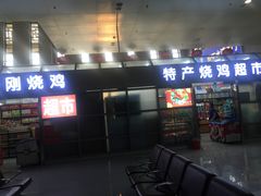 -安阳东站