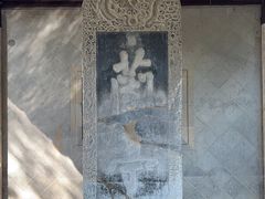 -兰亭风景区