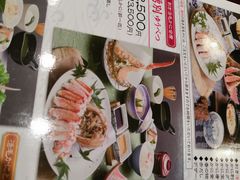 菜单-蟹道乐( 新宿駅前店)