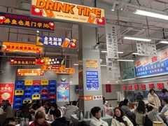 -金多鱼大排档·烤鱼·烧烤·宵夜(江南水都店)