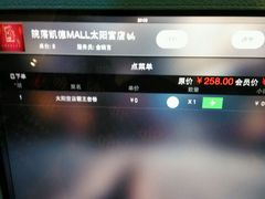 android_upload_pic-院落创意菜