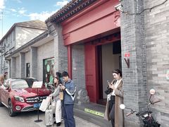 -自如ZSPACE四合院艺术餐厅