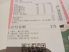 -新兴·金羊座·粤菜点心(乐峰店)