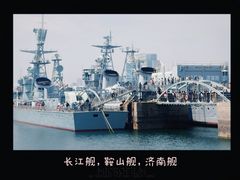 -中国人民解放军海军博物馆