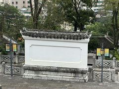 -阳明祠