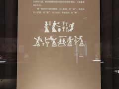 -太原市博物馆