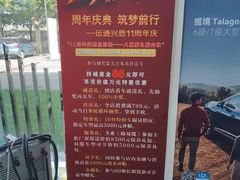 -北京运通兴恩一汽大众4S店(西红门店)