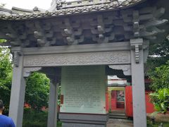 -孔庙学宫