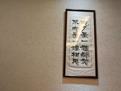 -宽田火锅(几江荣华店)