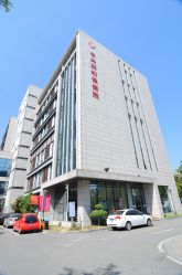 住院部-长兴县妇幼保健院