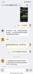 -G-STEPS舞蹈工作室