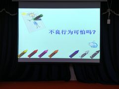 家长EQ课堂-龅牙兔情商训练与咨询(唐延路店)