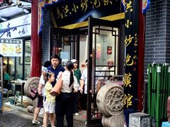 -马洪小炒泡馍馆(钟楼回民街店)