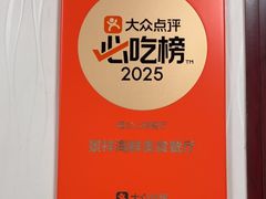 -景祥海鲜美食餐厅