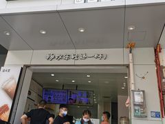门面-益禾堂(桂平温州街丰宝店)