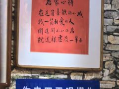 -名扬烤肉(起源店)