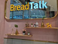 -面包新语(融创茂店)