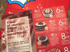 -东哥面包(江宁大润发店)