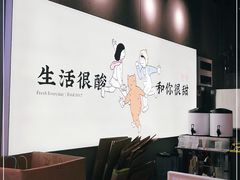 -我是酸奶君(壹方城店)