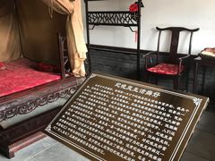 -纪晓岚文化园