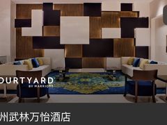 -杭州武林万怡酒店