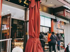 门面-清真·鸦儿李记·涮肉(和平里店)