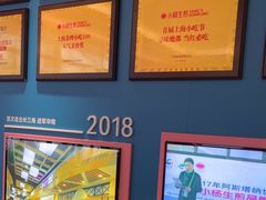 -小杨生煎(黄河路店)