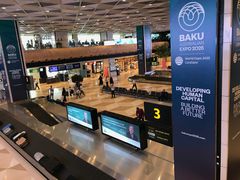 -盖达尔·阿利耶夫国际机场