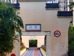 -大渡口区义渡公园