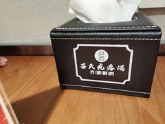 -吕氏疙瘩汤·新鲁菜(济南万象城店)