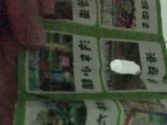 -北戴河集发农业梦想王国