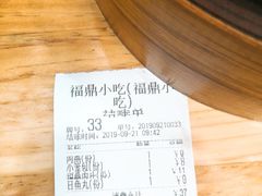 -大叔家福鼎小吃(十全街店)
