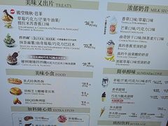 -DQ·蛋糕·冰淇淋(万象城店)