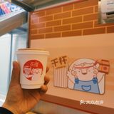 探店日常  永璞咖啡