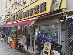 -来之顺海鲜菜馆·青岛菜·始于1993(栈桥店)